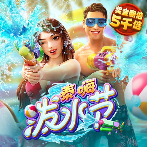博澳体育平台APP