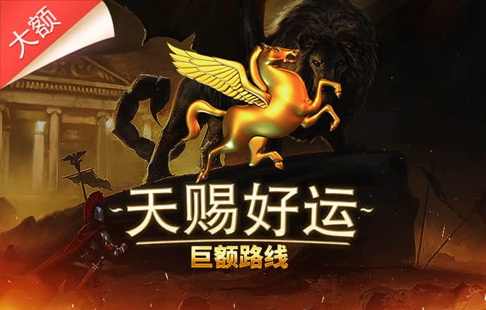 必中娱乐app登录入口