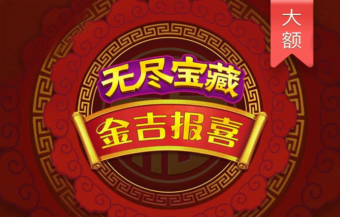 火狐电竞
