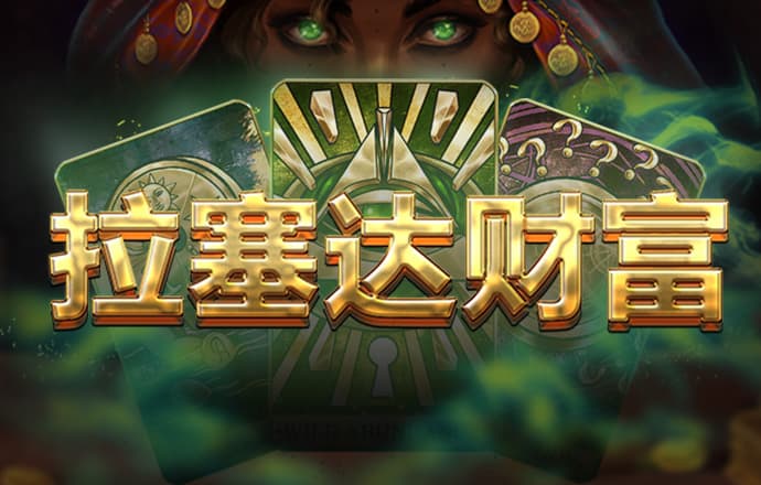 爱游戏在线登录入口